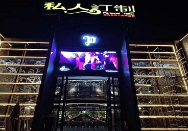 耒阳中低档荤素KTV少爷会所体验-私人定制KTV消费荤素点评