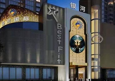 耒阳KTV荤台花场男公关服务好-银河国际KTV花场消费点评